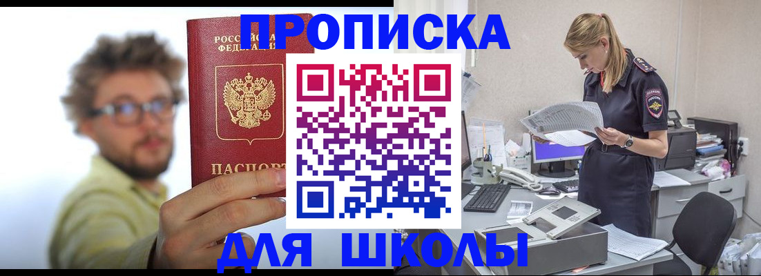 временная регистрация госуслуги в Козловке